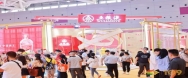 第109届深圳糖酒会现场